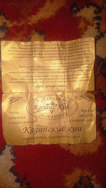 молтен мяч: Казанские кии «В Антураже» — эксклюзивная серия для любителей и — 1