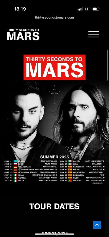 бурсчатка цена: Концерт Thirty Seconds to Mars Один билет в фан-зону 21 июня 2025 в