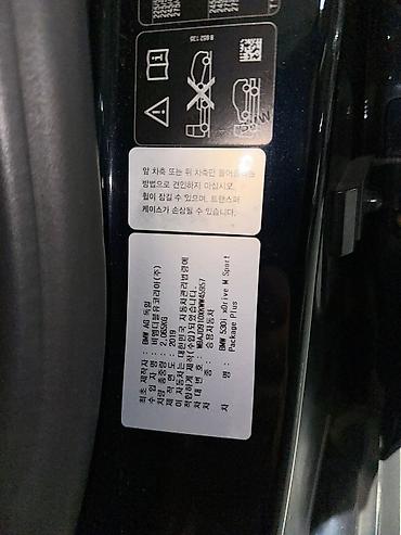 BMW: BMW 5 series: 2019 г., 2 л, Бензин — 7