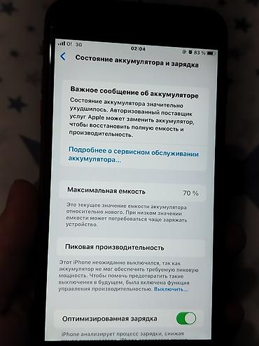 Apple iPhone: IPhone 8 Plus, Б/у, 64 ГБ, Красный, Зарядное устройство, Защитное стекло, Чехол, 70 % — 9