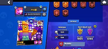 Видео оюндар жана приставкалар: Игровой аккаунт Brawl Stars - Ник: king (клан/клуб — 6