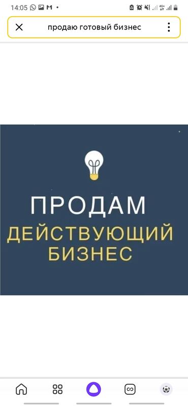 печь для хлеба промышленная цена: Бизнес сатуу Фастфуд : Пицца, Суши жана роллдор, Бургерлер, Төмөнкүлөр менен бирге: Кардарлар жана жеткирүүчүлөр базасы, Даяр келишимдер жана контракттар, Жабдуулар жана эмерек