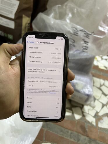 iphone 11 pro price in bishkek: IPhone 11 Pro, Колдонулган, 64 ГБ, 75 %