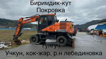 Экскаваторы: Экскаватор, Doosan, 2017 г., Колесный