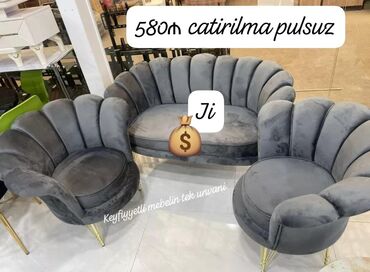 şişmə divan: Диван, 2 кресла