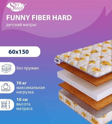Ортопедические матрасы: Ортопедический матрас, Новый, Односпальный, Матрасы средней жесткости, Бесплатная доставка
