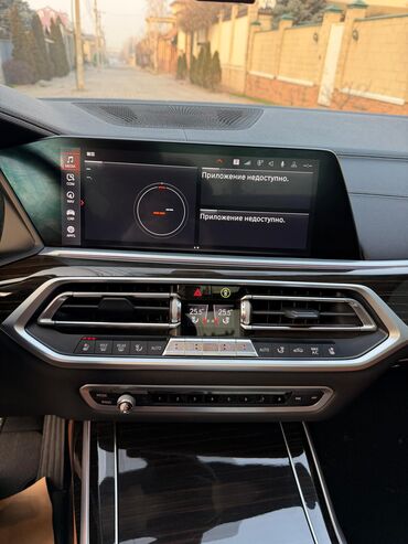 BMW: BMW X7: 2019 г., 3 л, Автомат, Бензин, Кроссовер — 15