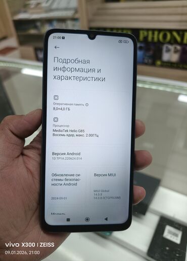 Redmi: Redmi, Redmi 13C, 256 ГБ, цвет - Синий, 2 SIM — 7