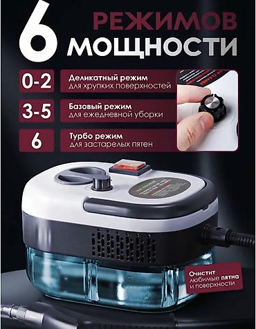 цена пароочистителя: Пароочиститель Ручной Новый — 3