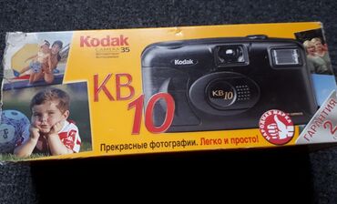 фотоснайпер фс 12 зенит: Фотоаппарат Кодак КВ10,пленочный,на батарейках, почти не