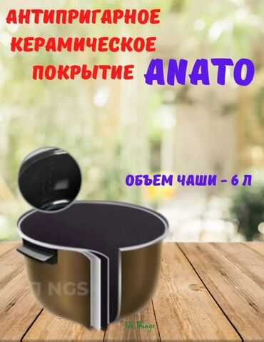 Мультиварки: Мультиварка Redmond RMC-70 💥💥💥💥💥💥💥💥 Основные характеристики • Тип — 4