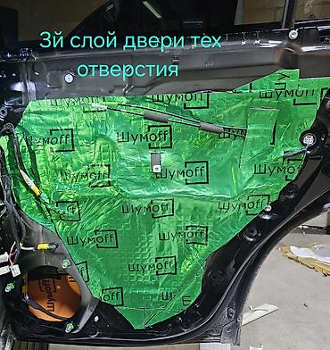 Изоляционные работы: Профессиональная шумо- и теплоизоляция вашего автомобиля - — 11