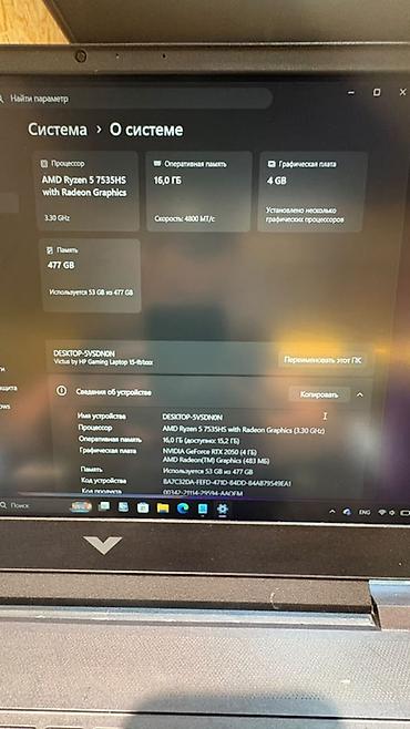 microsoft surface laptop studio: Игровой, Новый, AMD Ryzen 5 — 2
