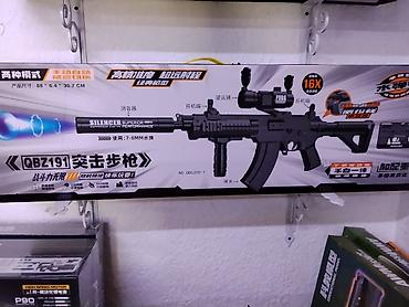 Игрушечный автомат QBZ191 (стреляющий водяными шариками) - Тип