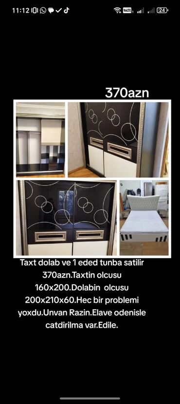 двуспальные кровати в баку: 2 односпальные кровати, Шкаф, 2 тумбы, Азербайджан, Б/у