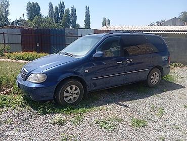 бу тачила: Kia Carnival: 2004 г., Автомат, Бензин, Минивэн — 2