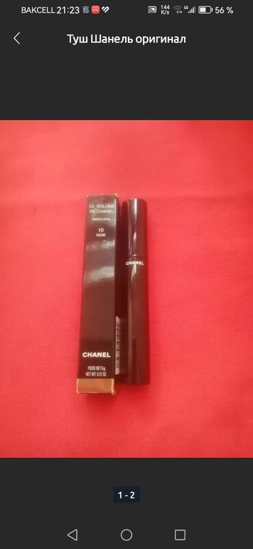 chanel chance qiymeti: Тушь для ресниц, Chanel, Новый, Бесплатная доставка