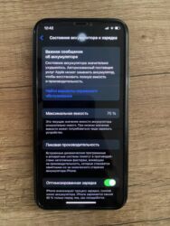 Realme: Realme 11 Pro, Б/у, 64 ГБ, цвет - Серый, 1 SIM, eSIM — 4