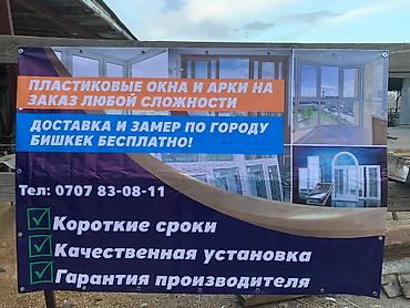 lock repair: Окно, Дверь, Замок: Ремонт, Реставрация, Замена, Бесплатный выезд — 2