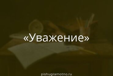 ткани для медицинских масок: Психолог. Стаж 8 лет. Конфиденциальность. Уважение. Профессонализм