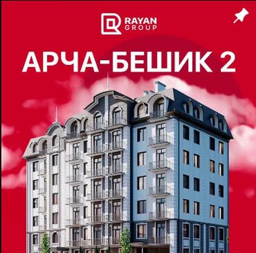 Продажа квартир: 3 комнаты, 60 м², 5 этаж