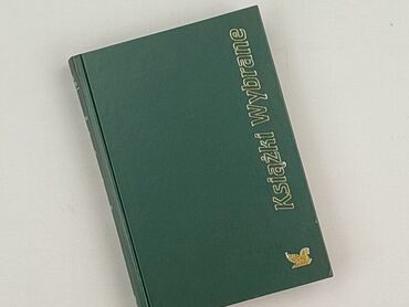 Book, genre - Non-fiction, condition - Perfect