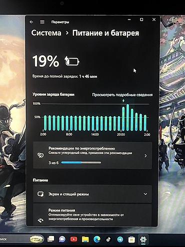 xbox core: Ноутбук Dell - Экран с матовым покрытием, широкие углы обзора. - — 6