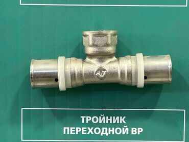 колодец для канализации: Тройник, Материал: Металл