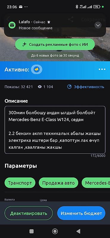 ремонт ps3: Прокат сони 3-4-5 ps 5 1400с ps 4 1000c ps 3 1000c Доставка по городу — 4