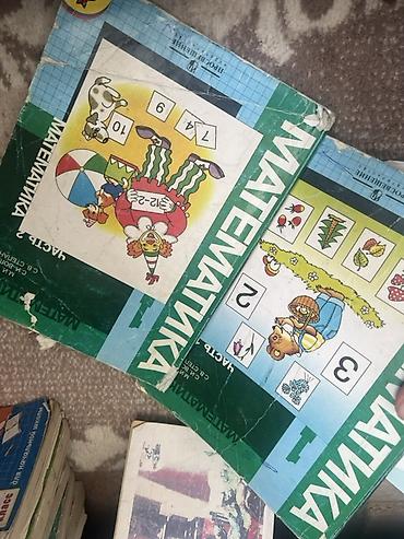 Математика: Продаю книги, 1класс Моро две части :200 Родиноведение:150 2класс at lalafo.kg — 1 Математика: Продаю книги, 1класс Моро две части :200 Родиноведение:150 2класс — 1