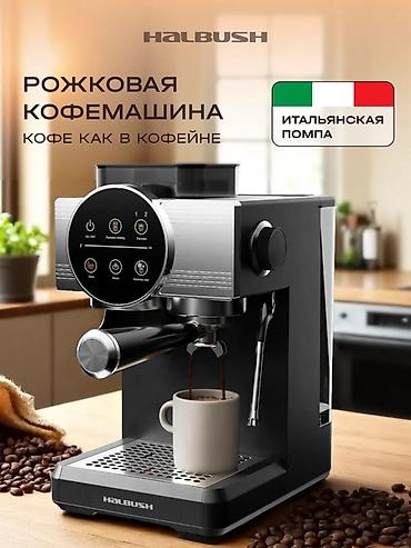 jack e4: Кофеварка, кофемашина, Новый, Бесплатная доставка, Платная доставка — 3