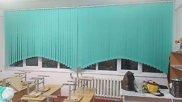 Жалюзи и рольшторы: Шторы день и ночь ролл шторы плиссе и вертикальные жалюзи на любой — 16