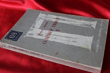 šinjel kaput: OLIVER TVIST 1, ČARLS DIKENS | Oliver Tvist 1, Čarls DikensOčuvanost — 2