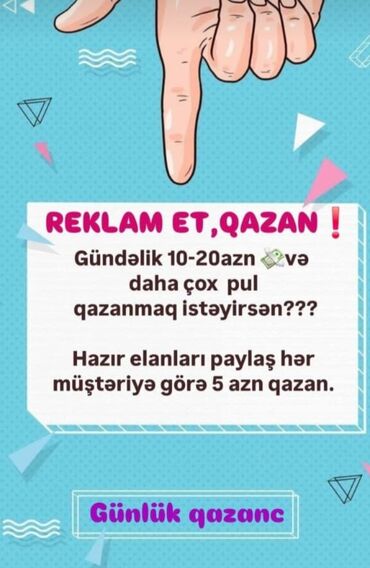 Satış: Digər ixtisaslar