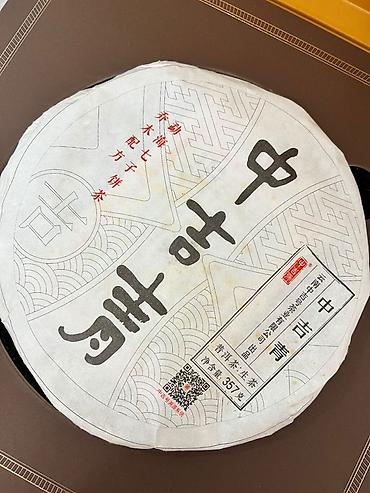 komi: Zhongjinhao Tea hədiyyə dəsti – preslənmiş Pu-erh çayı (357 q) - — 7