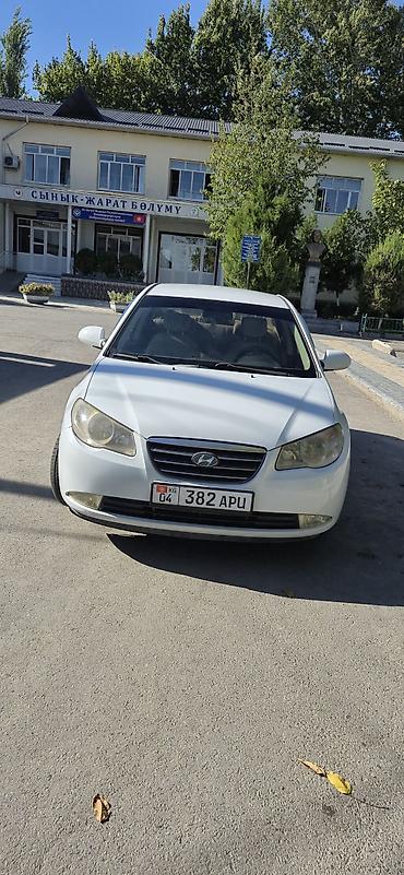 электромобиль дешевый: Hyundai Elantra: 2008 г., 1.6 л, Автомат, Бензин, Седан — 2