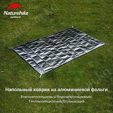 Палатки: 🟠 Многофункциональный коврик Naturehike из алюминиевой фольги + PE 🟠 ⠀ — 6