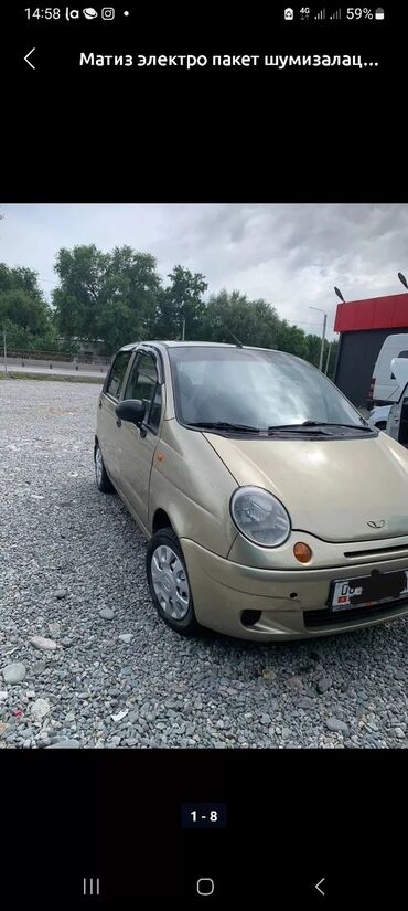 Daewoo: Daewoo Matiz: 2008 г., 0.8 л, Механика, Бензин, Универсал