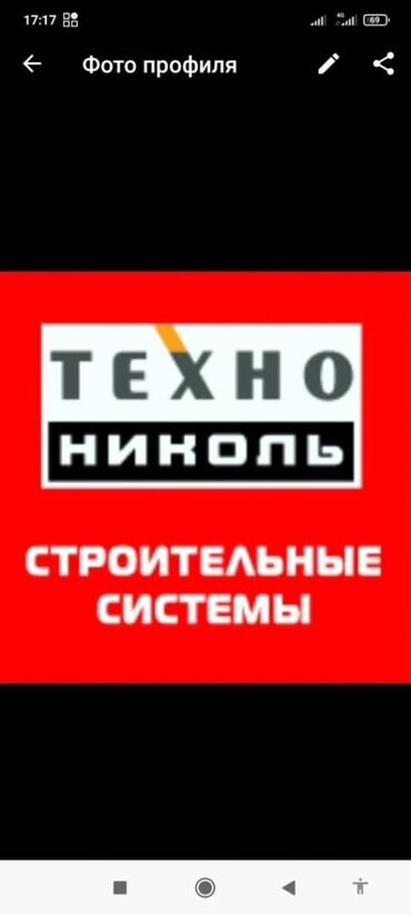 Битумная гибкая черепица: Мягкая кровля гибкая черепица шинглас фасадная плитка хауберк рулонные — 9