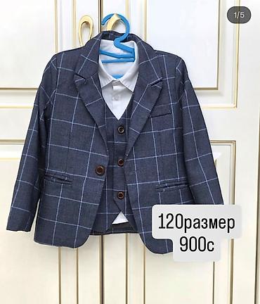 Комплекты одежды: Комплект — 4