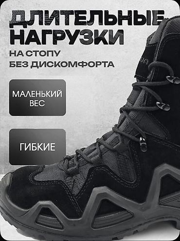 Ботинки: БЕСПЛАТНАЯ ДОСТАВКА ПО ГОРОДУ БИШКЕК 🏎️🏎️🏎️🛞🛞🛞🏎️🏎️🏎️ Зимние — 2