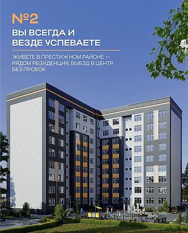 Продажа квартир: 1 комната, 44 м², 106 серия улучшенная, 7 этаж, Евроремонт — 12