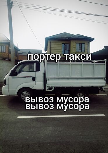 домики для котов: Портер такси портер такси портер такси портер такси портер такси