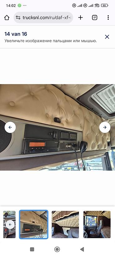 Тягачи: Тягач, DAF, 2019 г., Без прицепа — 14