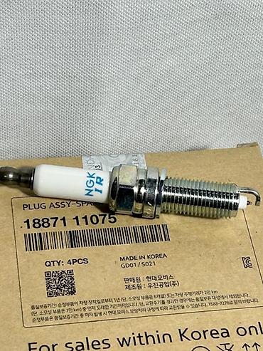 Свечи: Свечи зажигания NGK - Линейки: G-Power (platinum alloy), Racing — 13