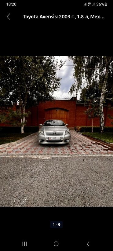 пассат б3 универсал газ: Toyota Avensis: 2003 г., 1.8 л, Механика, Бензин, Седан