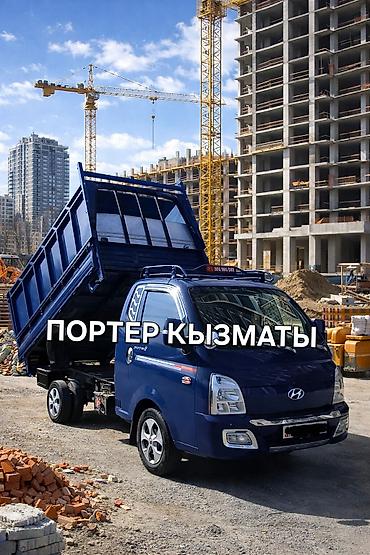 bws samurai: Вывоз строй мусора — 1