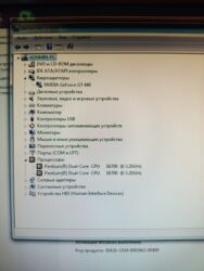 Настольные ПК и рабочие станции: Компьютер, ядер - 2, ОЗУ 4 ГБ, Для работы, учебы, Б/у, Intel Pentium, SSD — 9