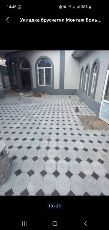 Дизайн, проектирование: Евро Брусчатки Тротуарной плитки Декоративные и Тротуарной Бардюр — 20