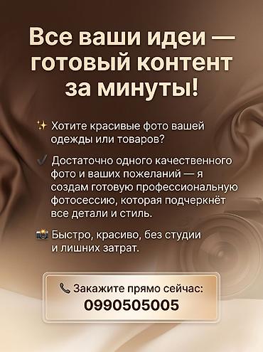 Другие услуги: Услуги графического дизайна! РЕЗЮМЕ разного стиля! ДЕЛАЮ — 13